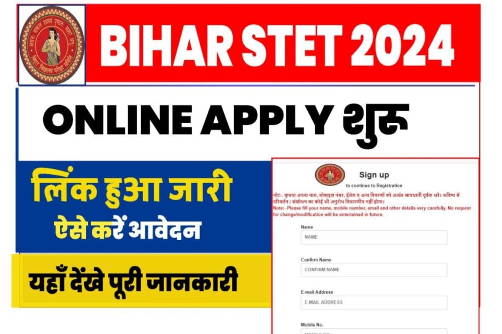 Bihar STET Online Form 2024