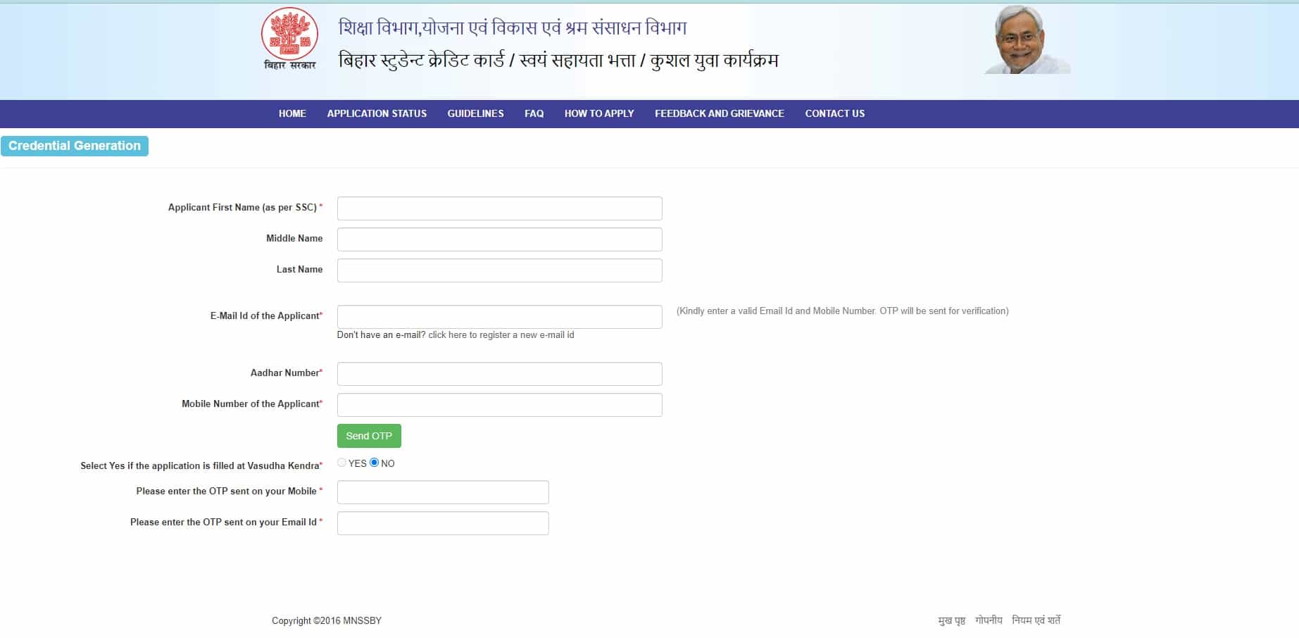Bihar Student Credit Card Online Apply , Registration