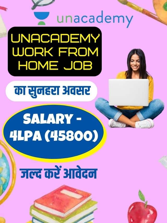 Unacademy Work From Home Job 2024: Unacademy में घर बैठे काम करके कमाए 45800 प्रति माह, जाने कैसे करें जाने कैसे करे आवेदन