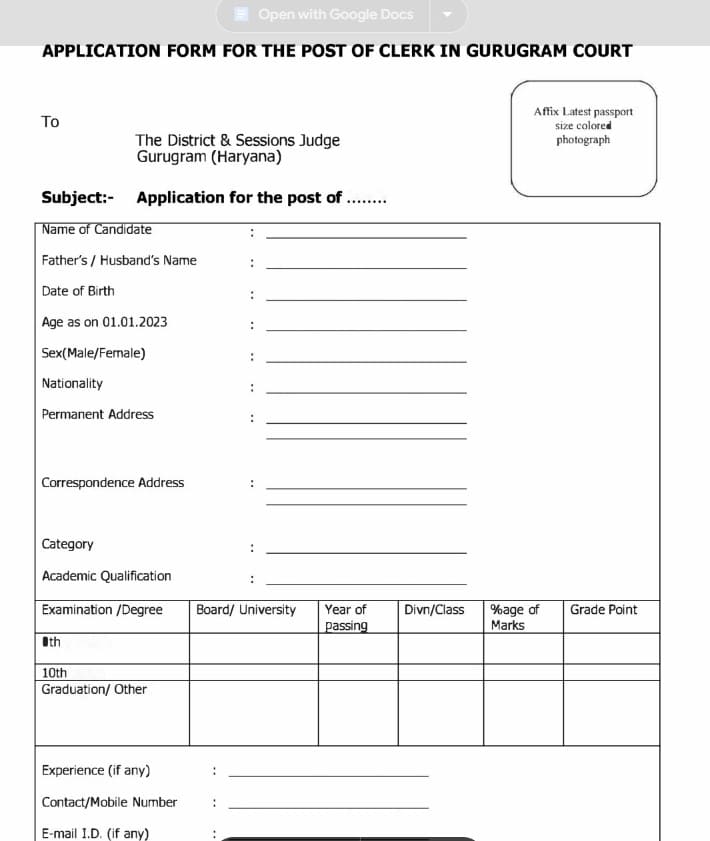 Gurugram District Court Recruitment form 2023