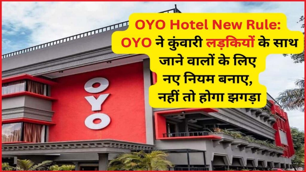 OYO Hotel Latest Rules
