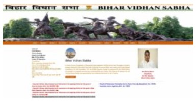 Online Apply For Bihar Vidhan Sabha Vacancy 2024