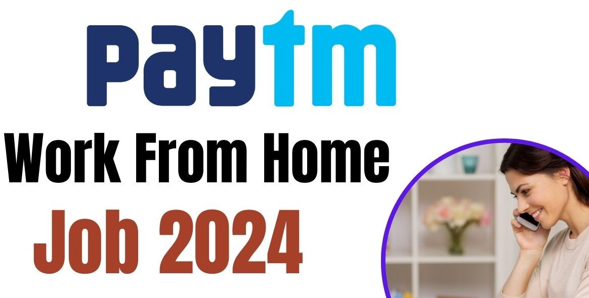 Paytm Work From Home Job 2024 पेटीएम दे रहा है घर बैठे काम करने के लिए