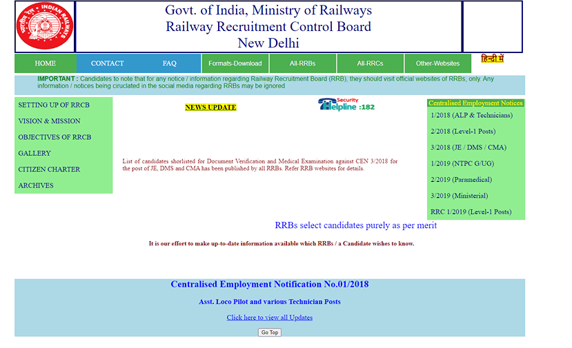 Railway Group D Bharti 2024