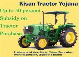 अब सभी किसानों को नया ट्रैक्टर लेनें पर 50% तक मिलेगा सब्सिडी