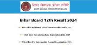 Bihar Board Inter Result
