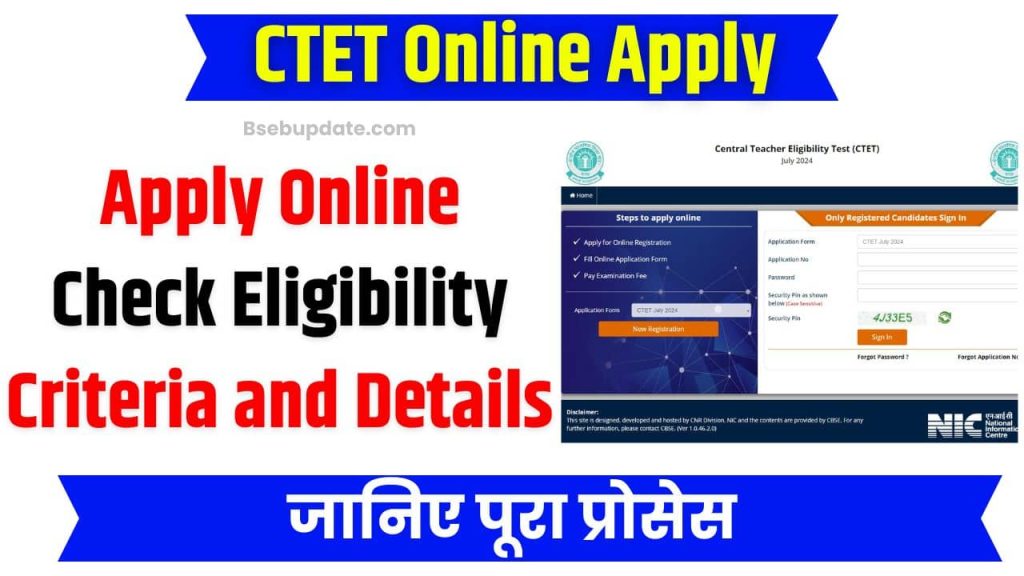 CTET Online Apply