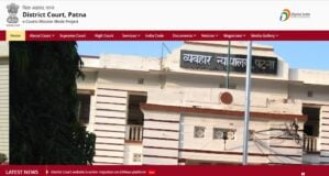 Download Bihar Civil Court Rejected List