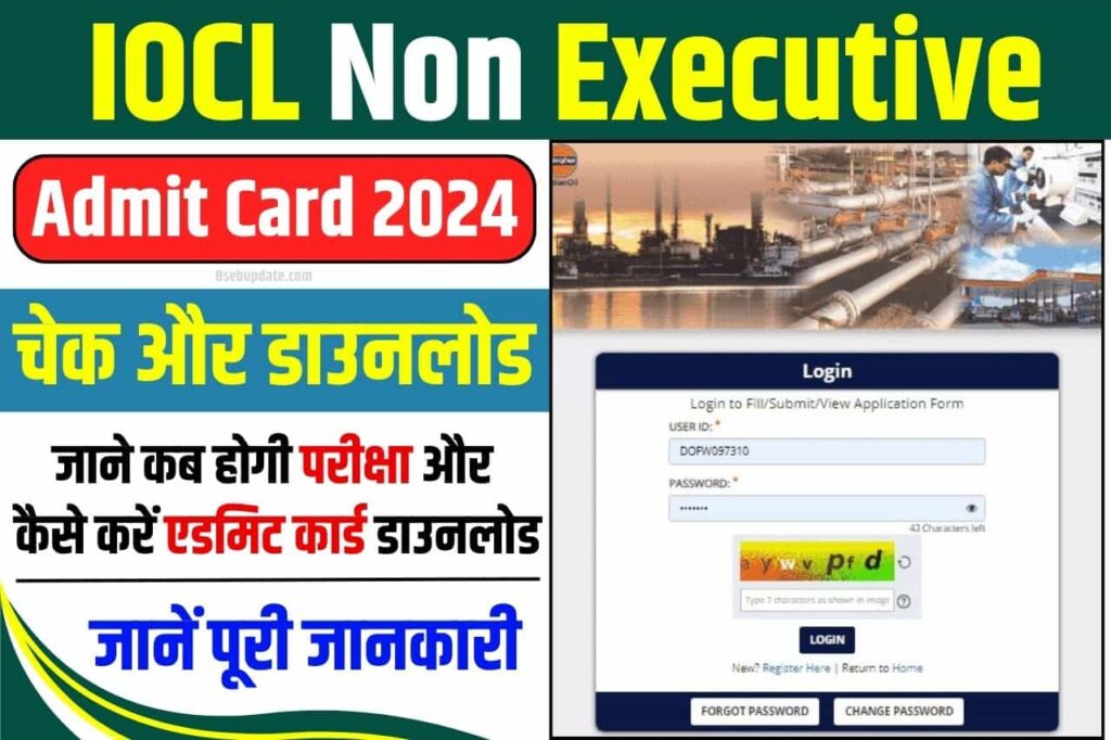 IOCL Non Executive Admit Card